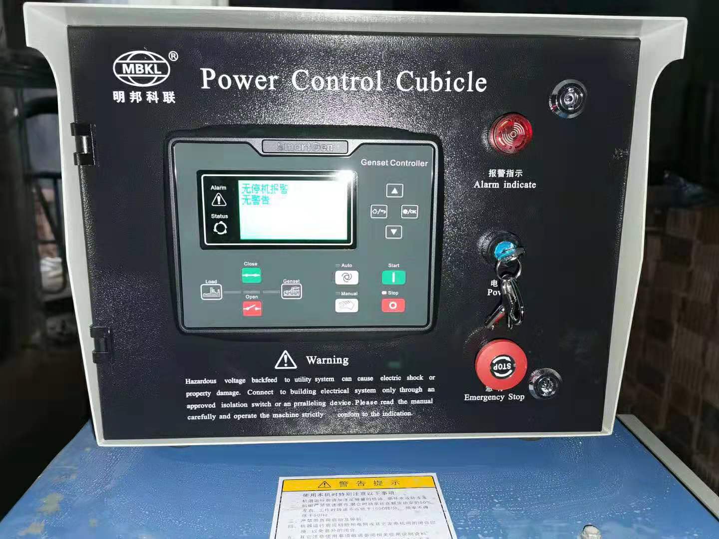 500kw玉柴發(fā)電機