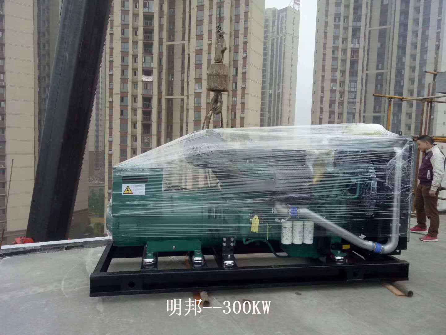 明邦為邵陽隆回友誼賓館提供300kw沃爾沃發(fā)電機(jī)